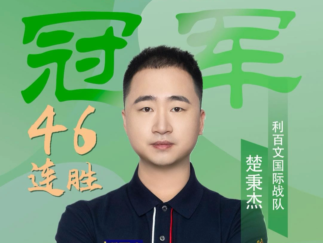 斯的前路 斯的前路