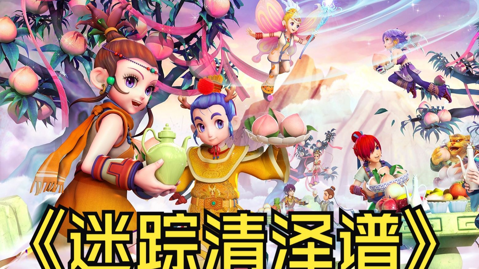 尽管两人在 尽管两人在