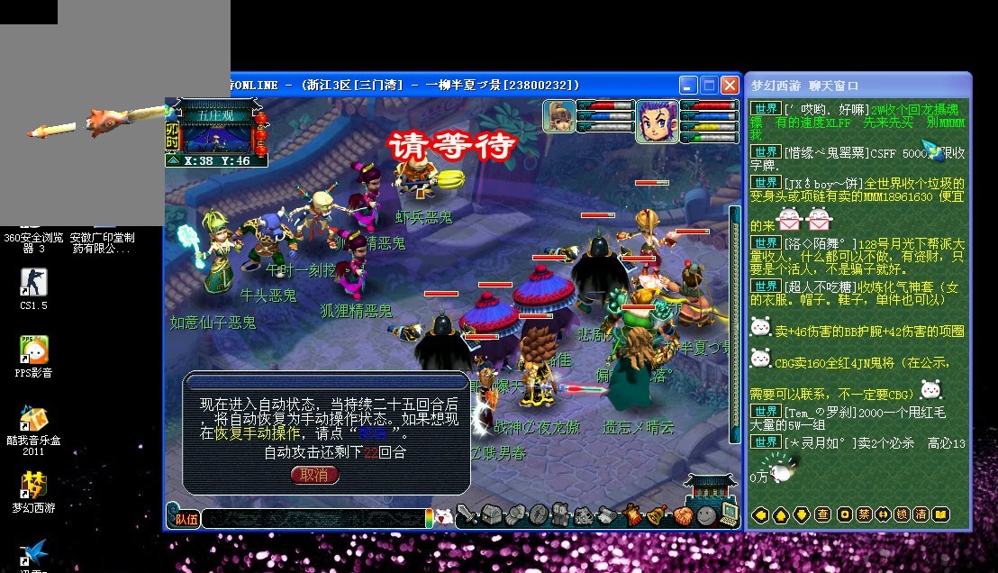 最佳状态 最佳状态