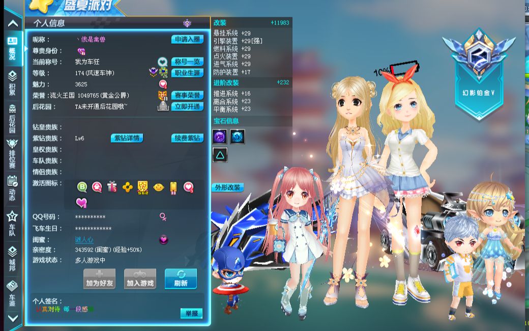 杀手希克 杀手希克