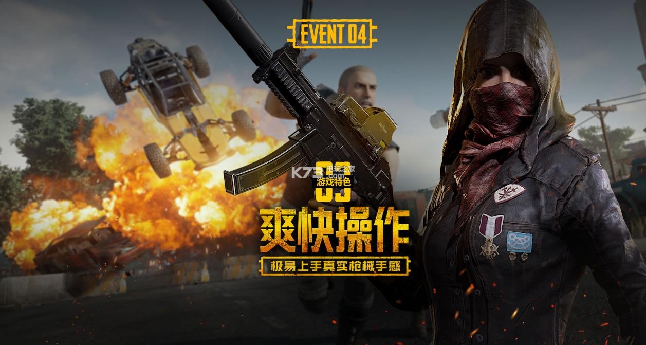 铜的成绩 铜的成绩