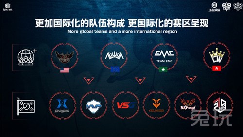 球迷们热议 球迷们热议