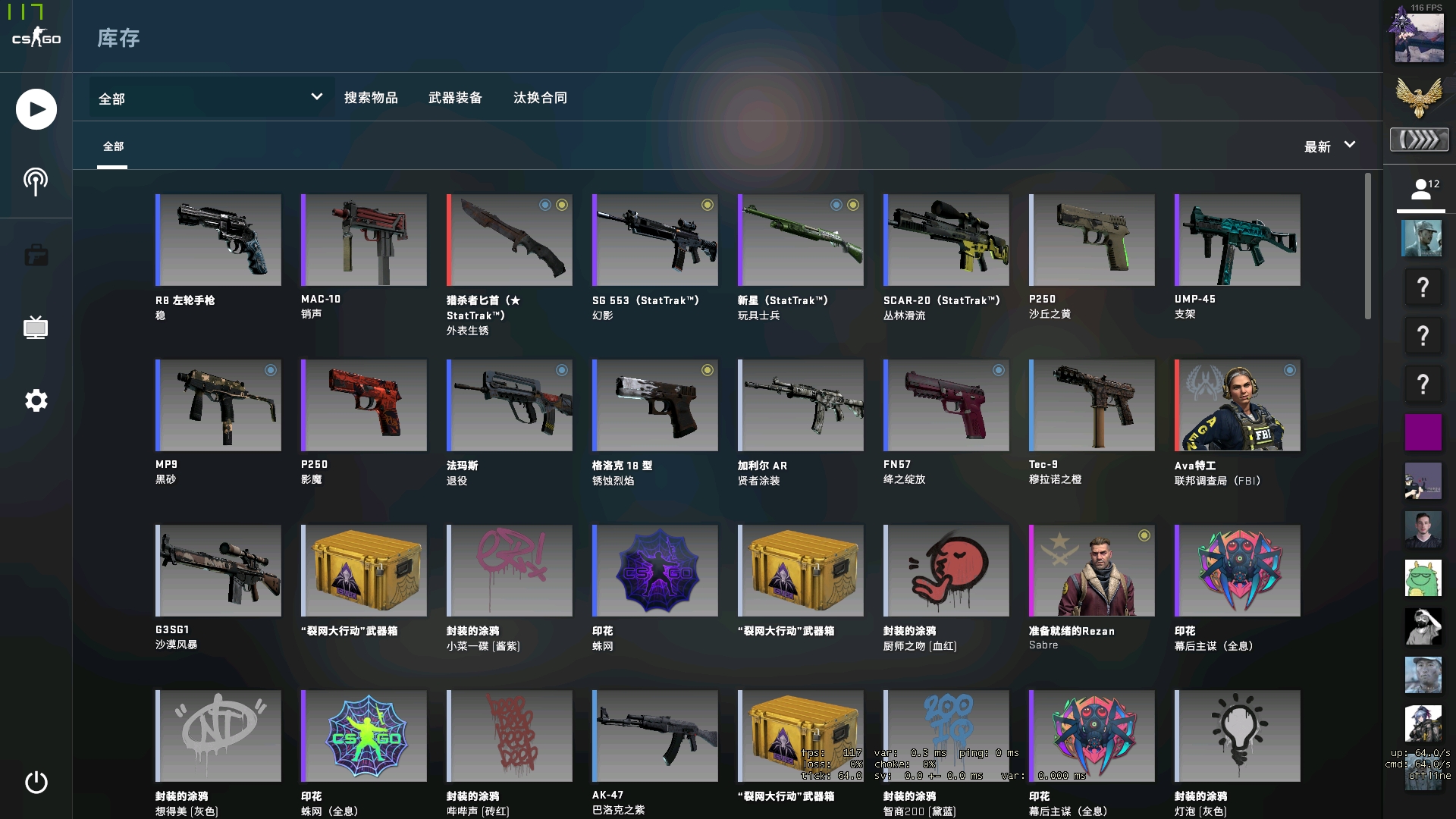 并非降格角 并非降格角